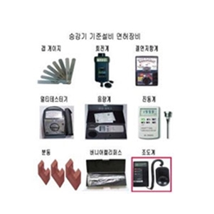 승강기안전 기준장비
